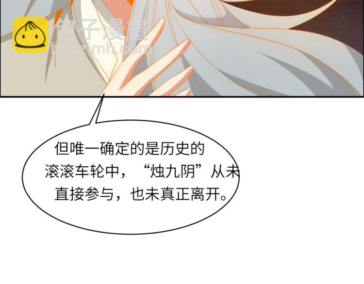 第106话 神殿来历47