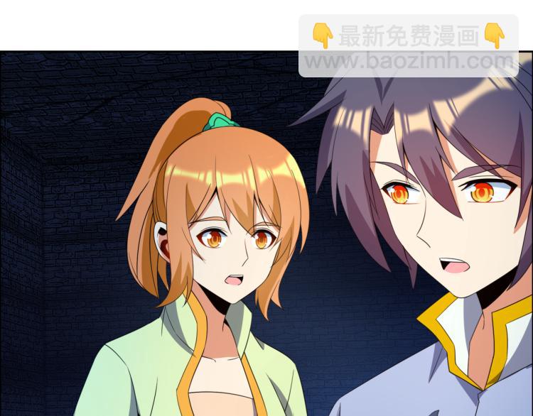第106话 神殿来历48