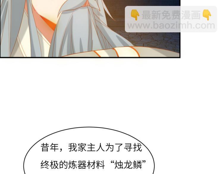 第106话 神殿来历5