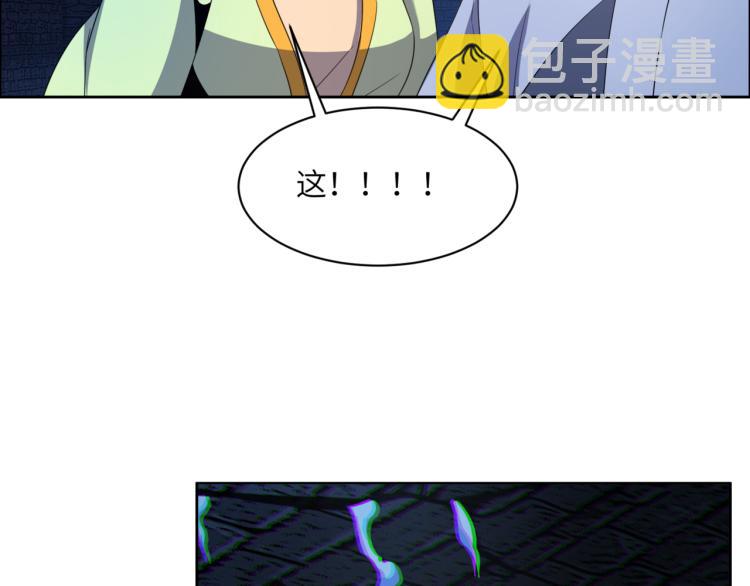 第106话 神殿来历53