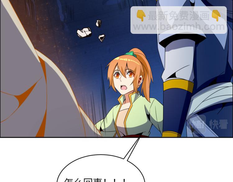 第106话 神殿来历56