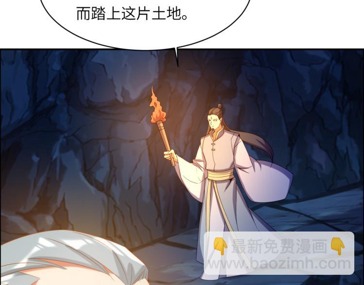 第106话 神殿来历6