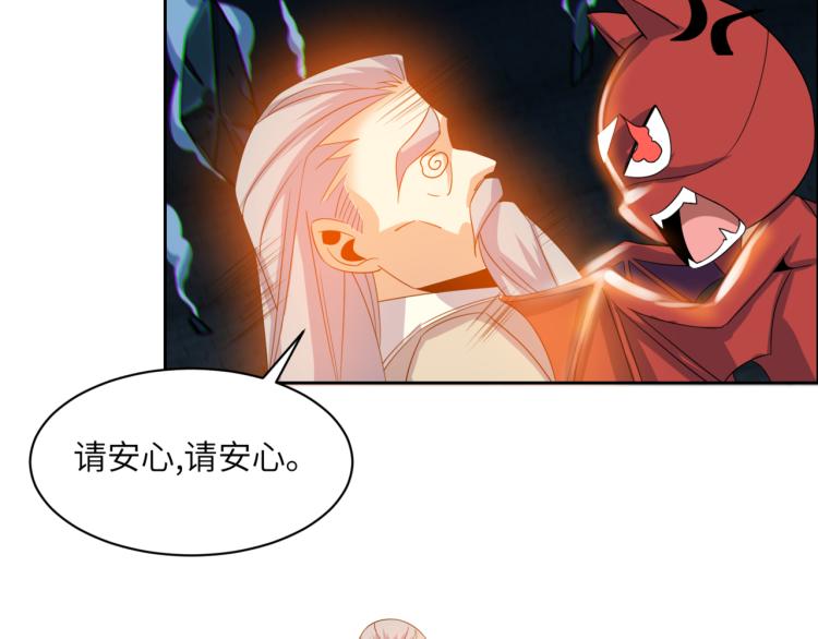 第106话 神殿来历60
