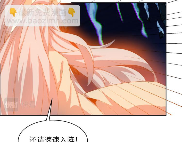 第106话 神殿来历63