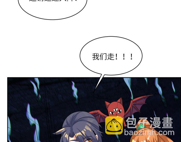第106话 神殿来历64