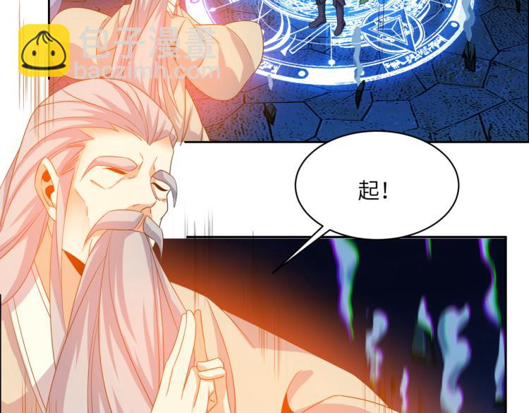 第106话 神殿来历68