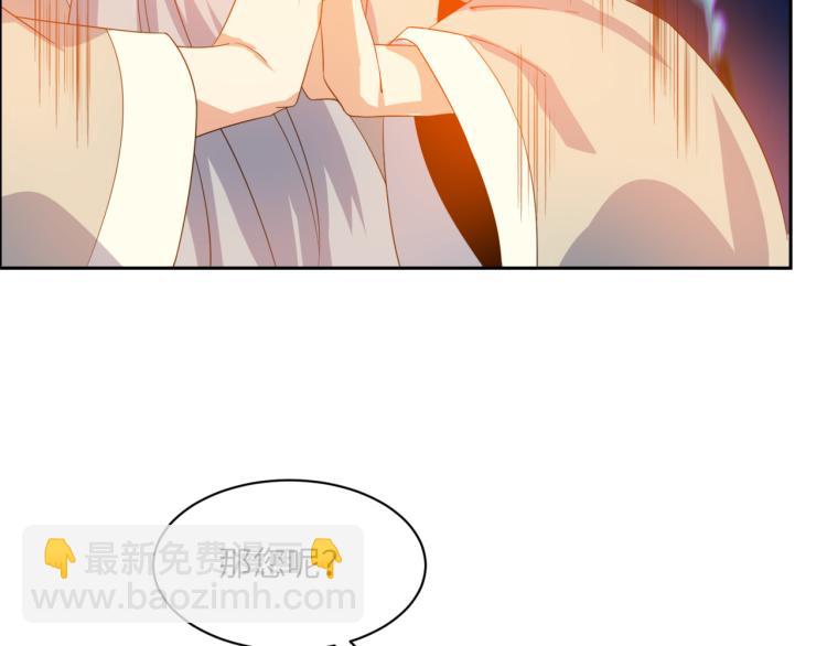 第106话 神殿来历69