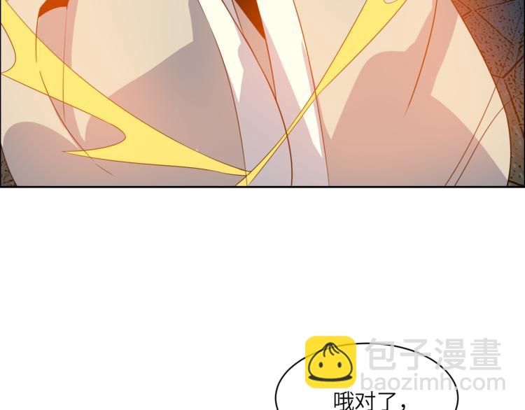 第106话 神殿来历73