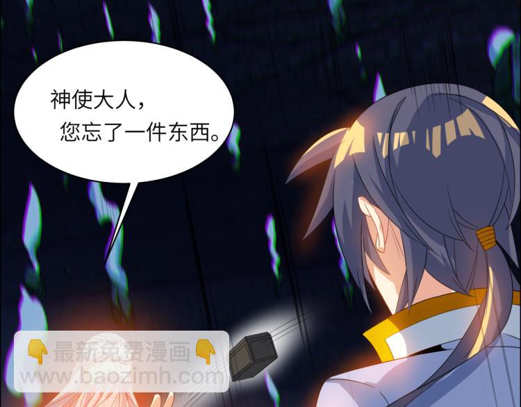 第106话 神殿来历75
