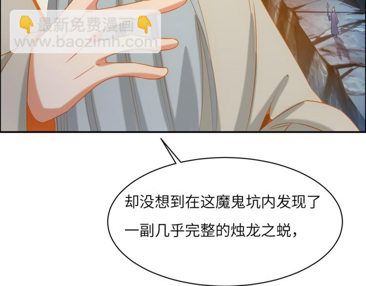 第106话 神殿来历8