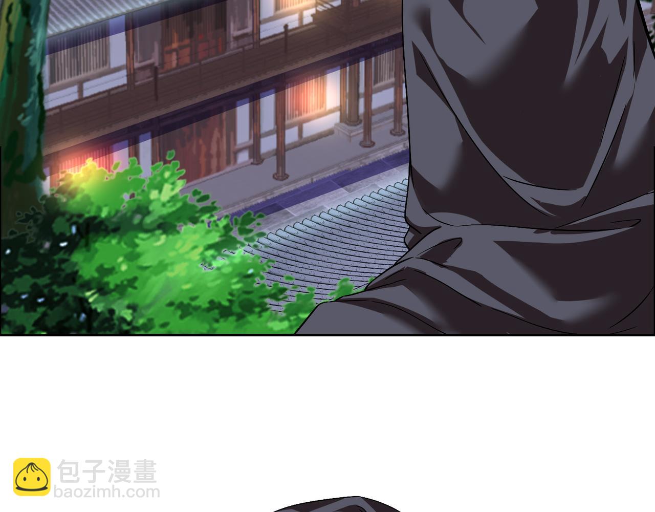 第120话 潜入墨府111