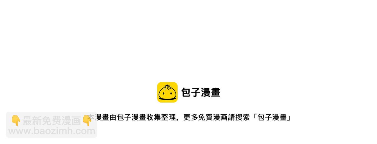 第120话 潜入墨府116