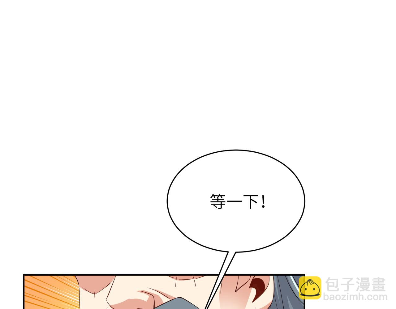 第120话 潜入墨府2