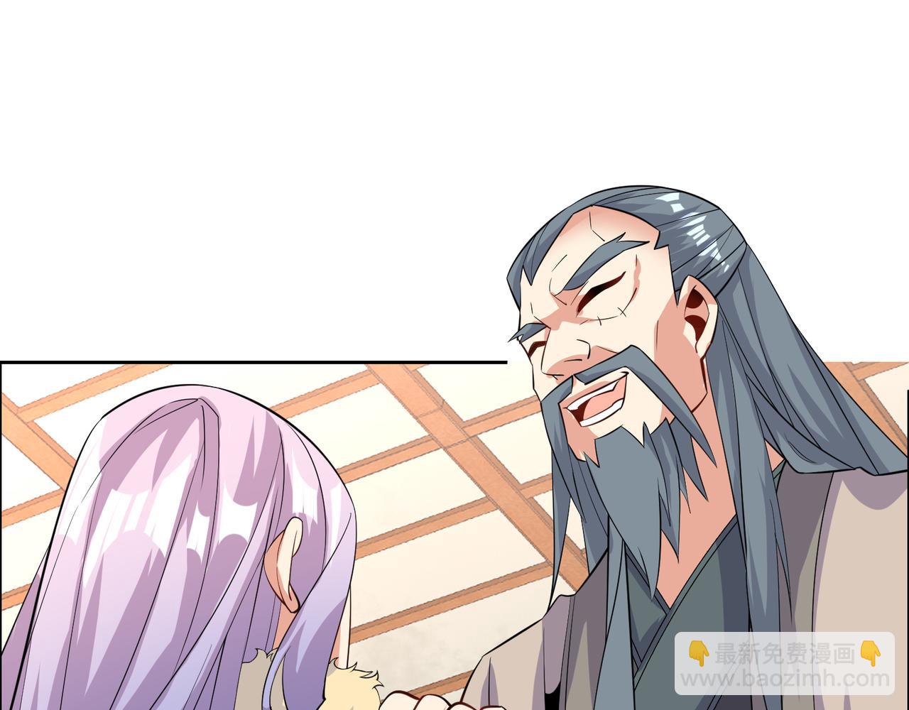 第120话 潜入墨府21