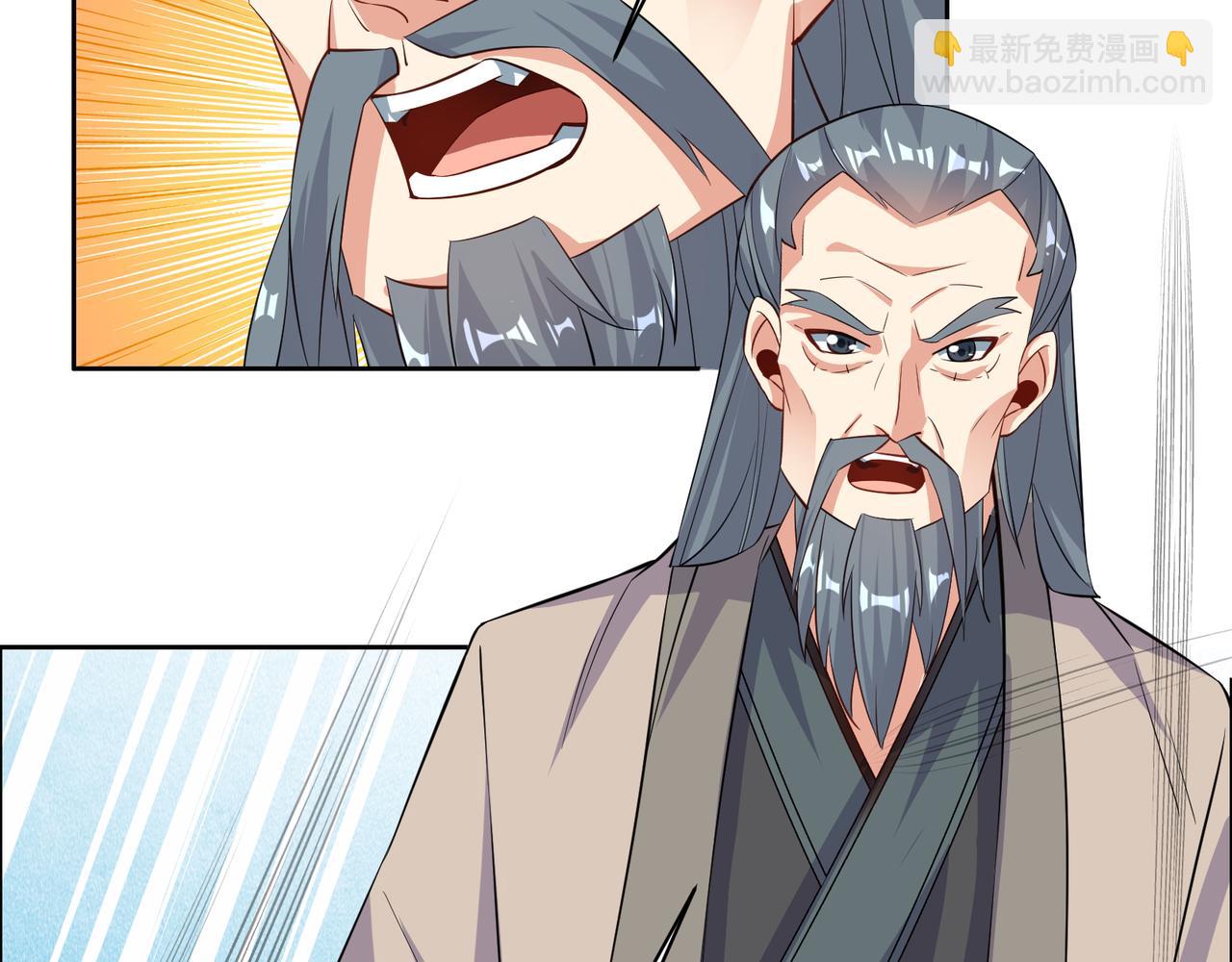 第120话 潜入墨府3