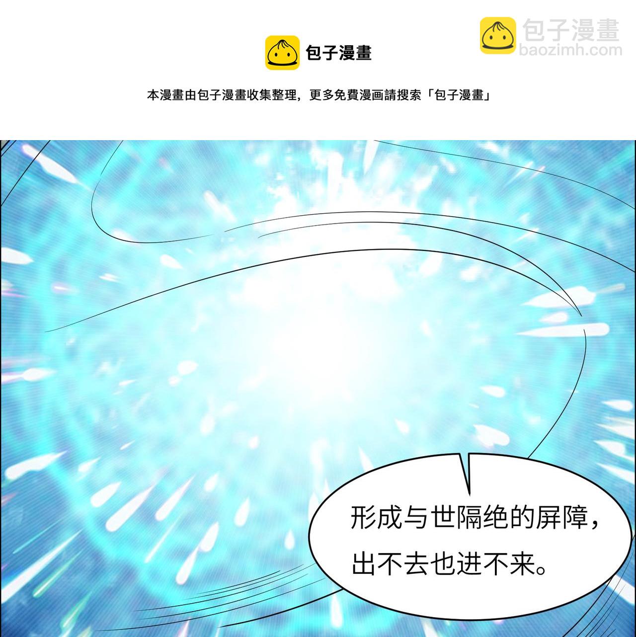 第120话 潜入墨府31