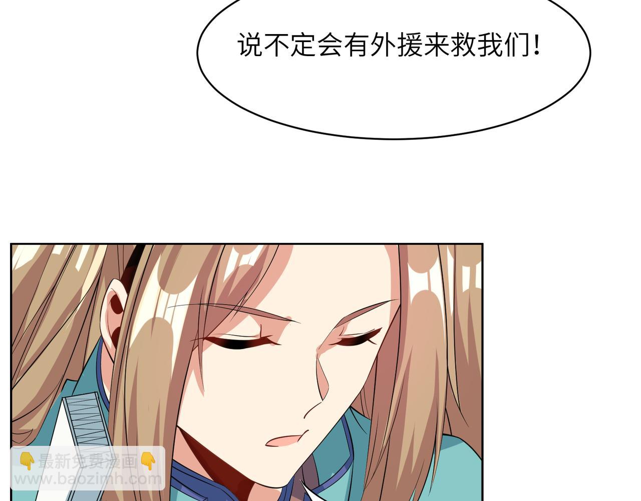 第120话 潜入墨府34