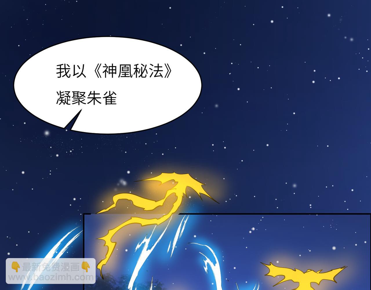 第120话 潜入墨府36