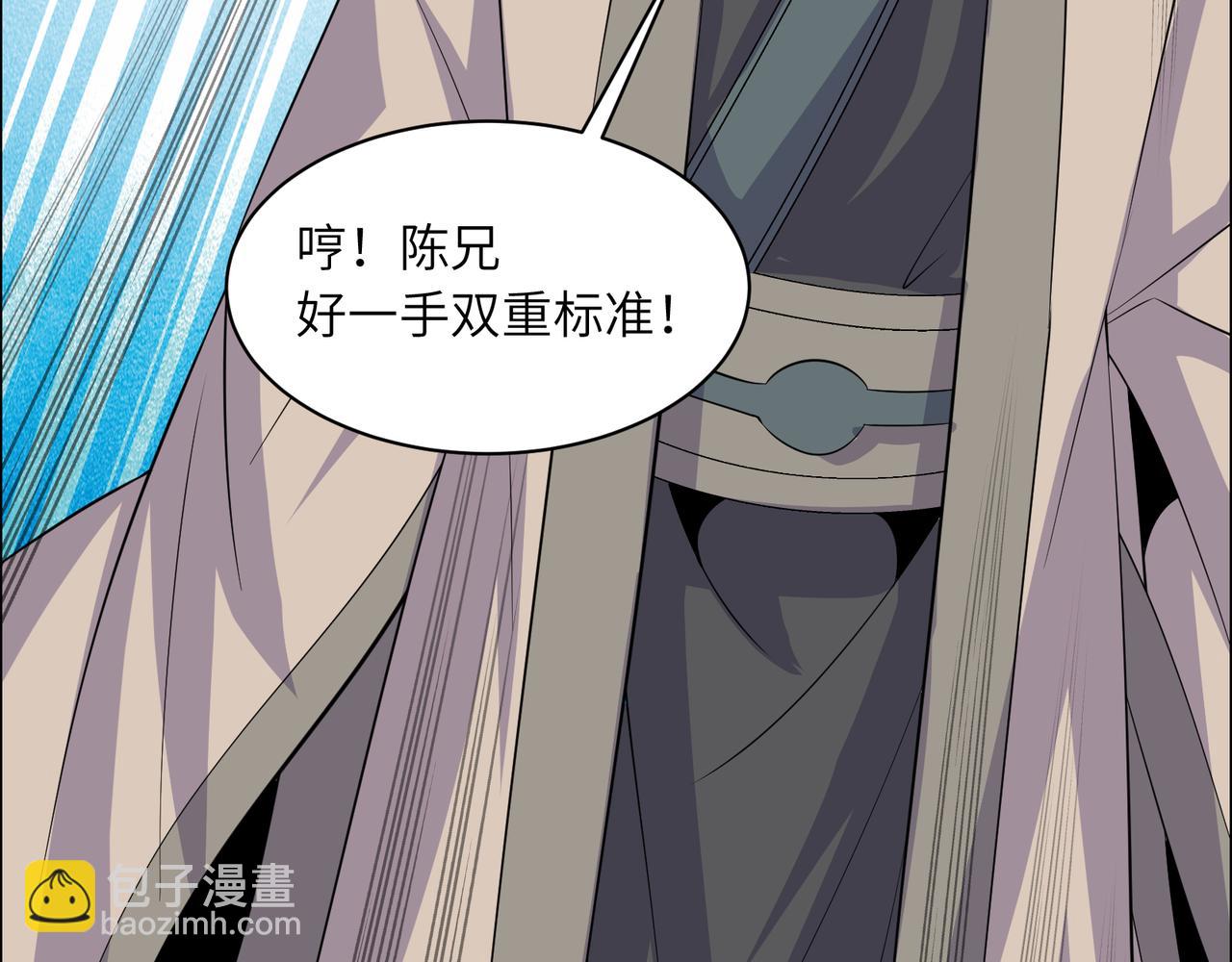 第120话 潜入墨府4