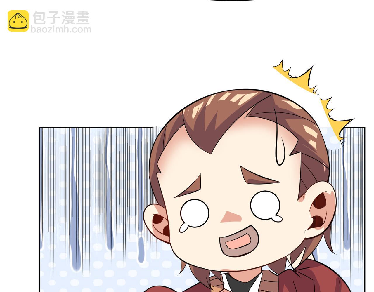第120话 潜入墨府45