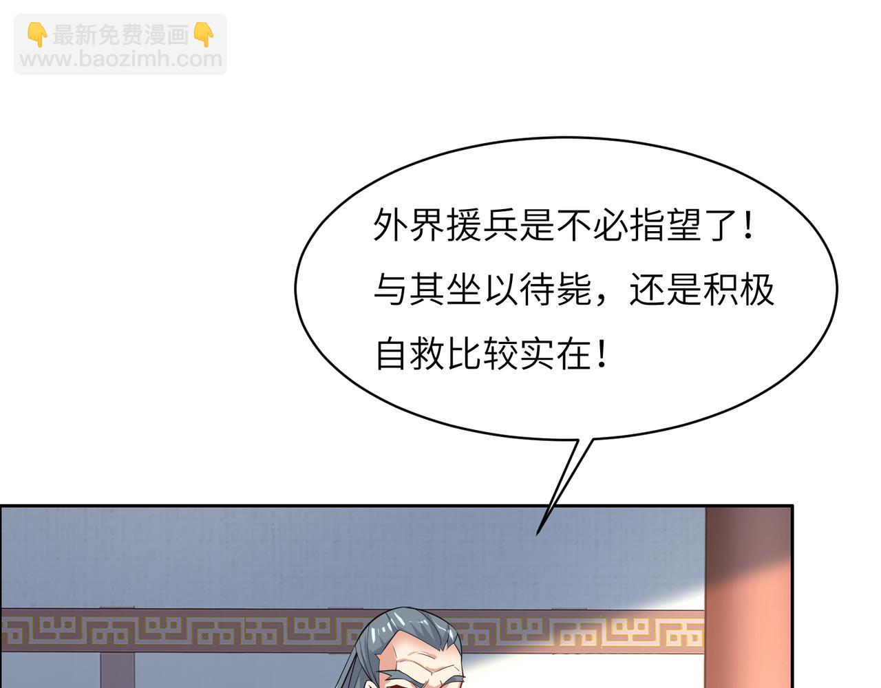 第120话 潜入墨府47