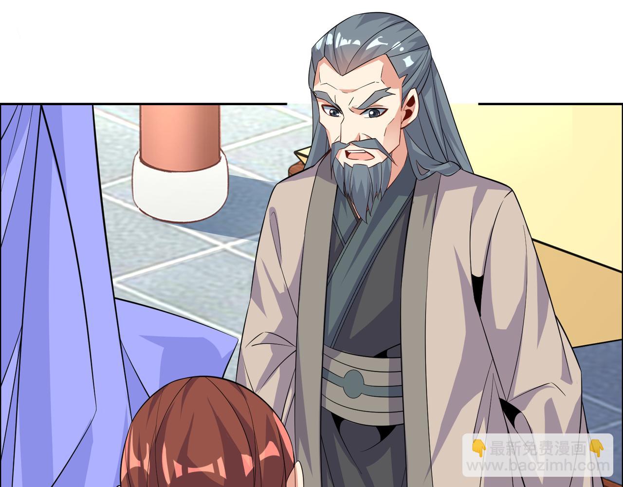 第120话 潜入墨府6