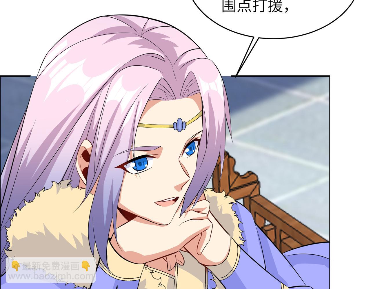 第120话 潜入墨府62
