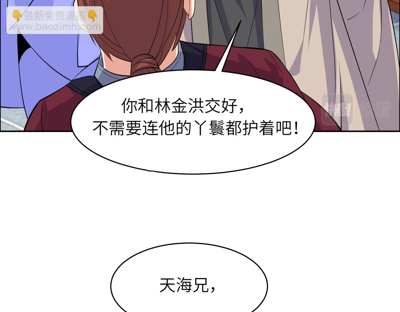 第120话 潜入墨府7