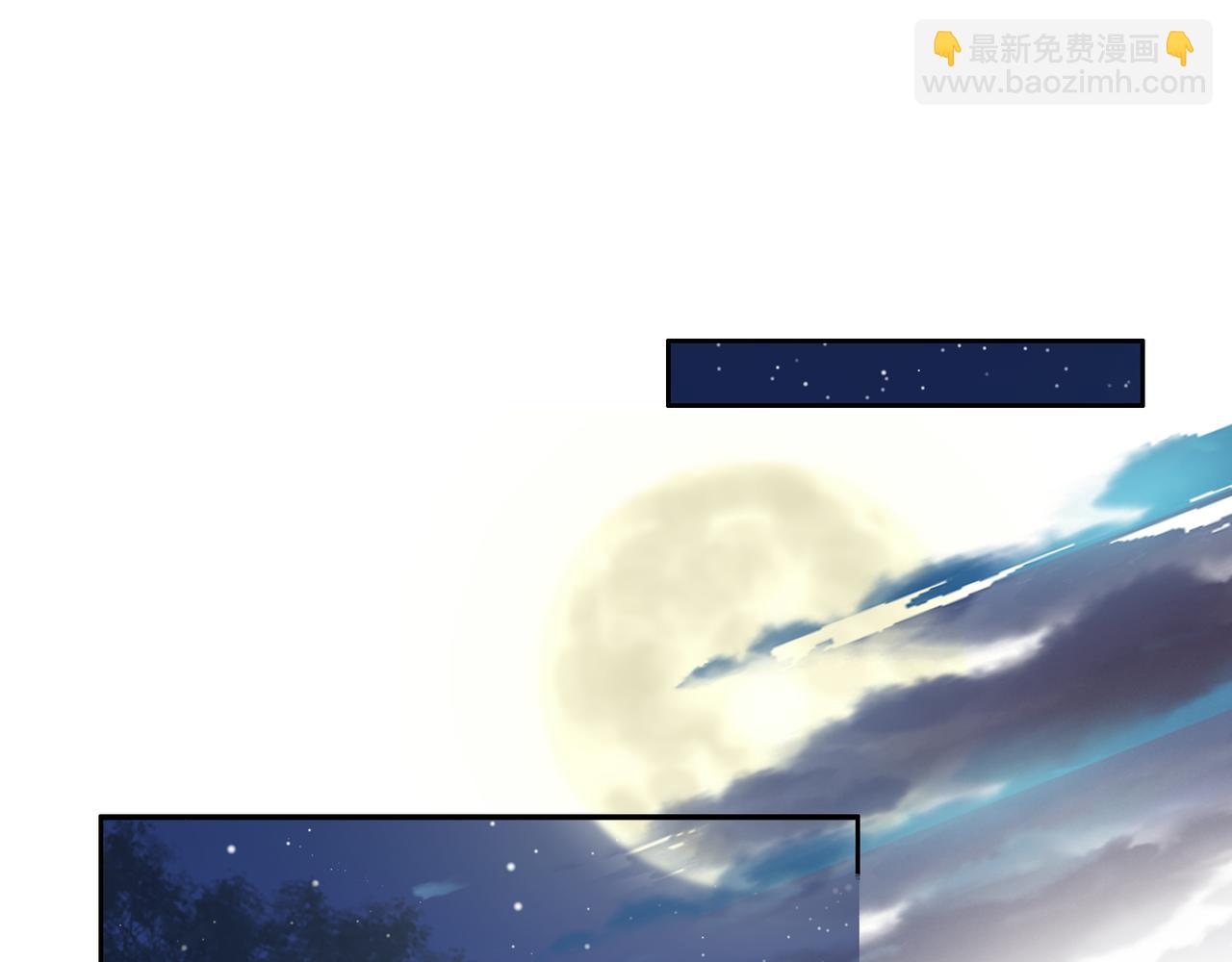 第120话 潜入墨府77