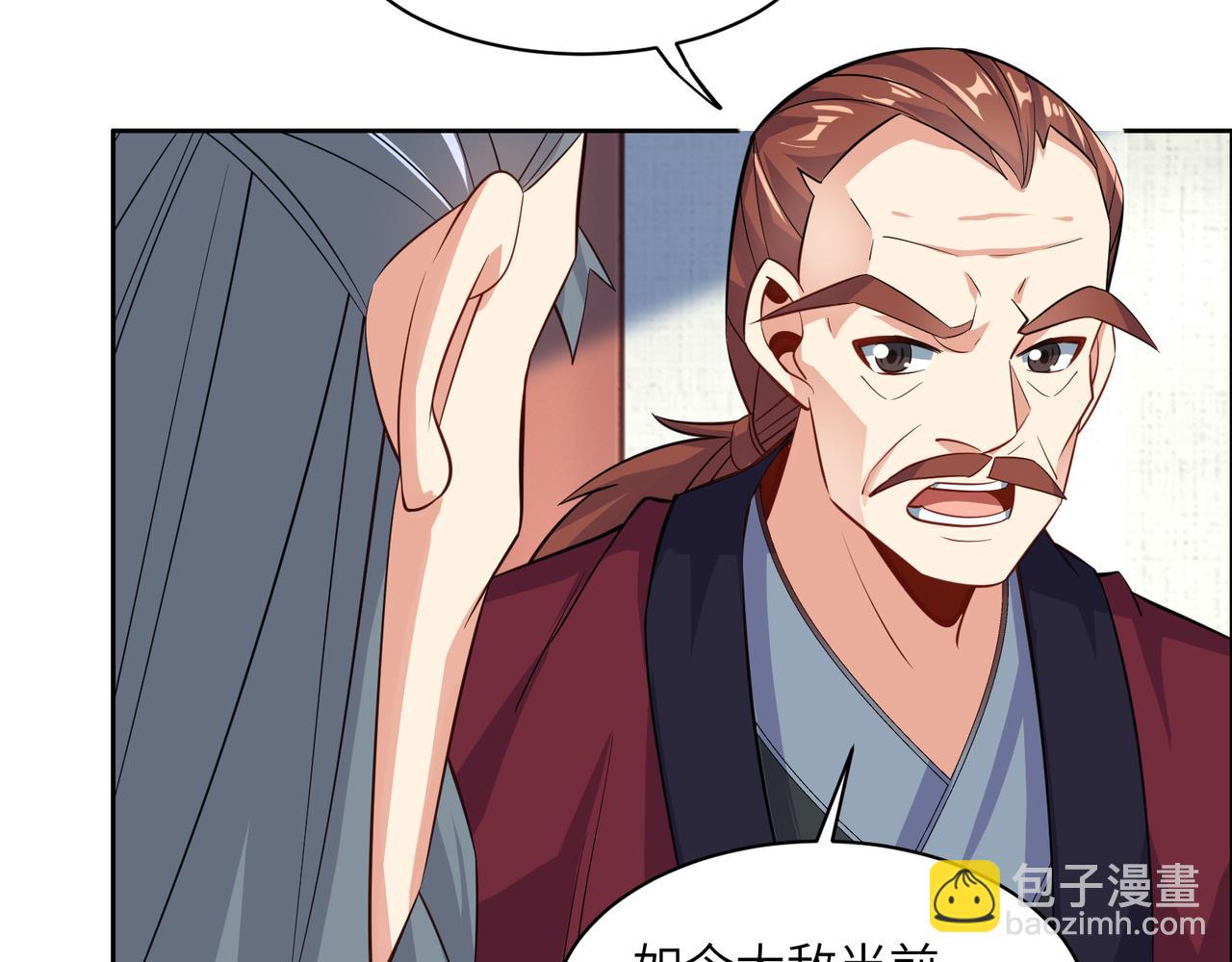 第120话 潜入墨府8
