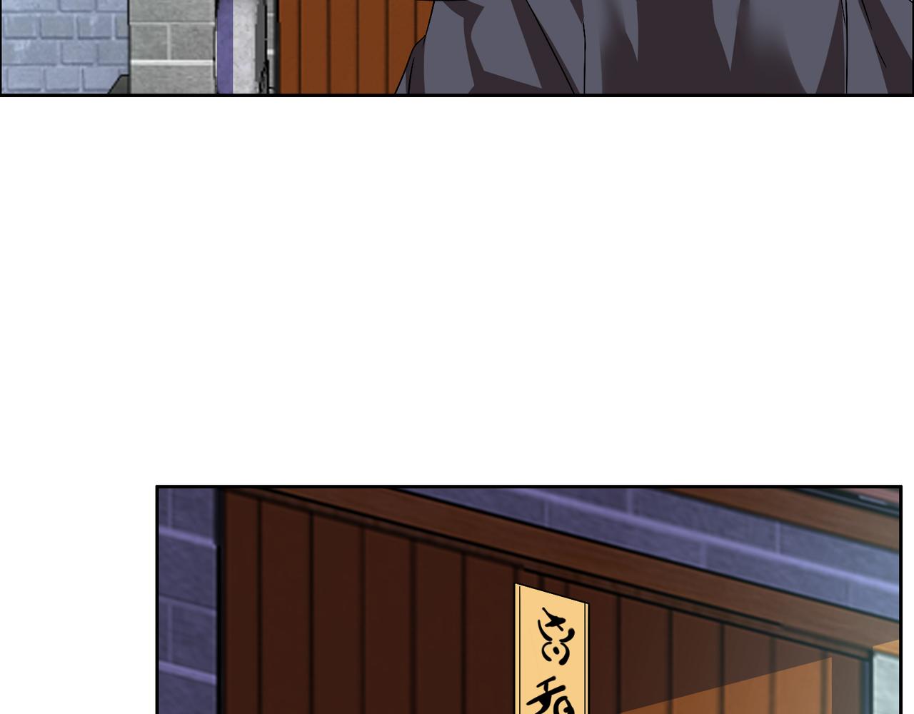 第120话 潜入墨府85