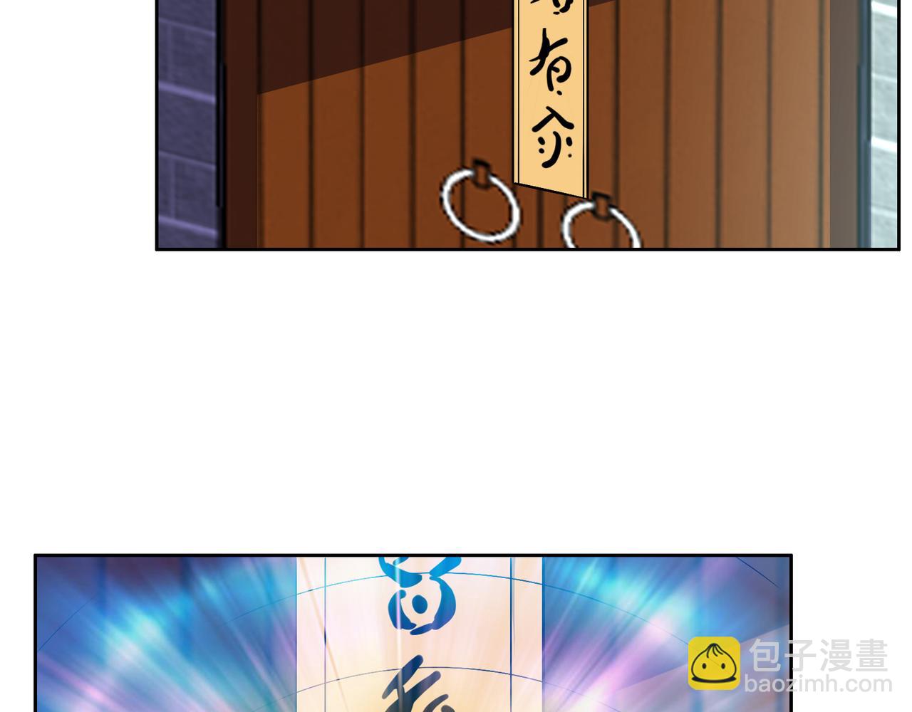 第120话 潜入墨府86