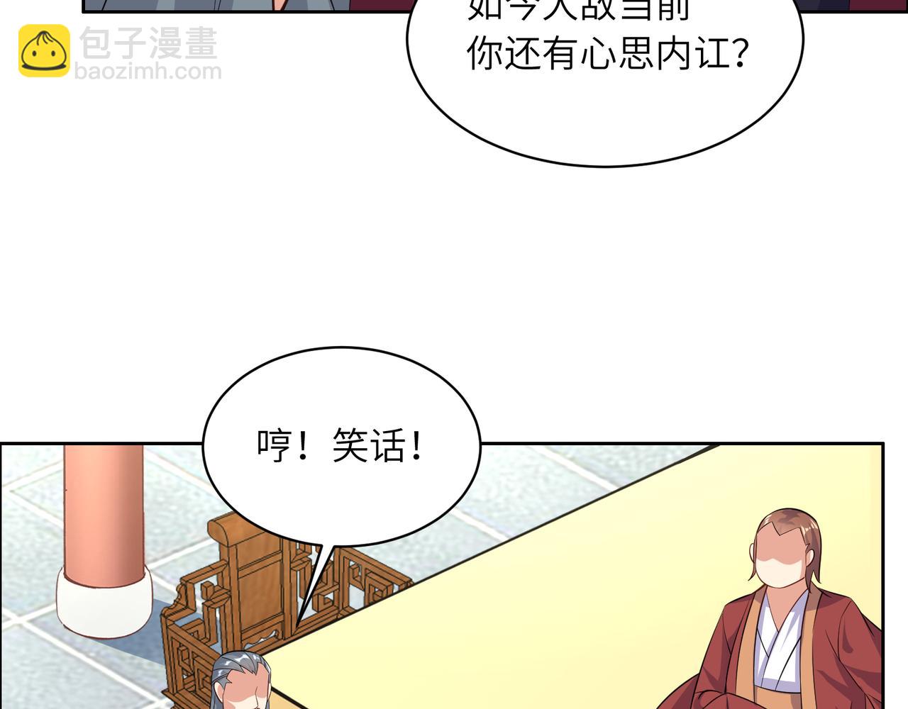 第120话 潜入墨府9