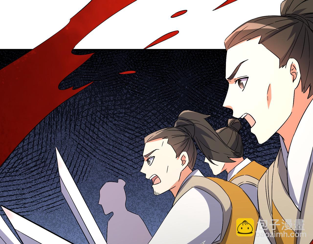 第121话 寄心血魔101