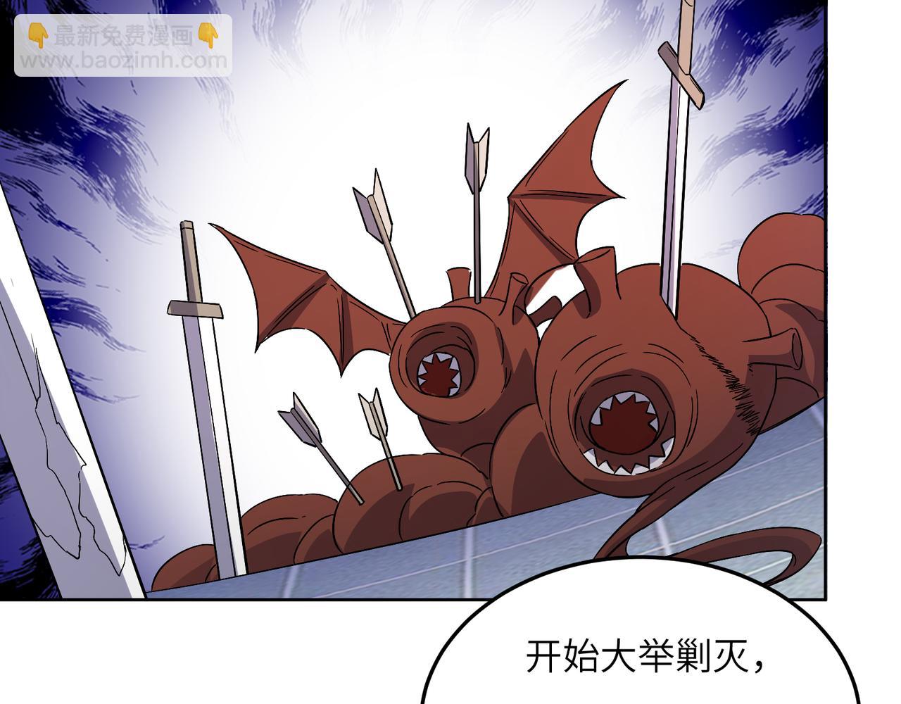 第121话 寄心血魔107