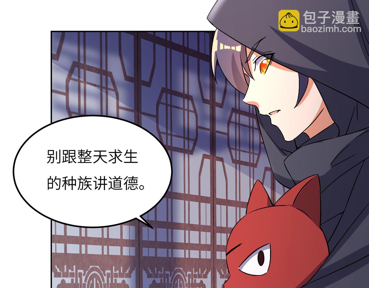 第121话 寄心血魔116