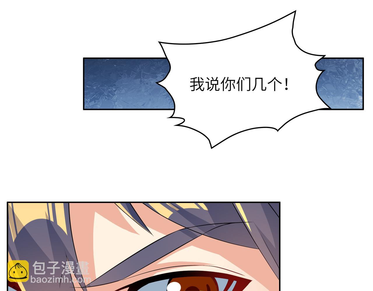 第121话 寄心血魔29