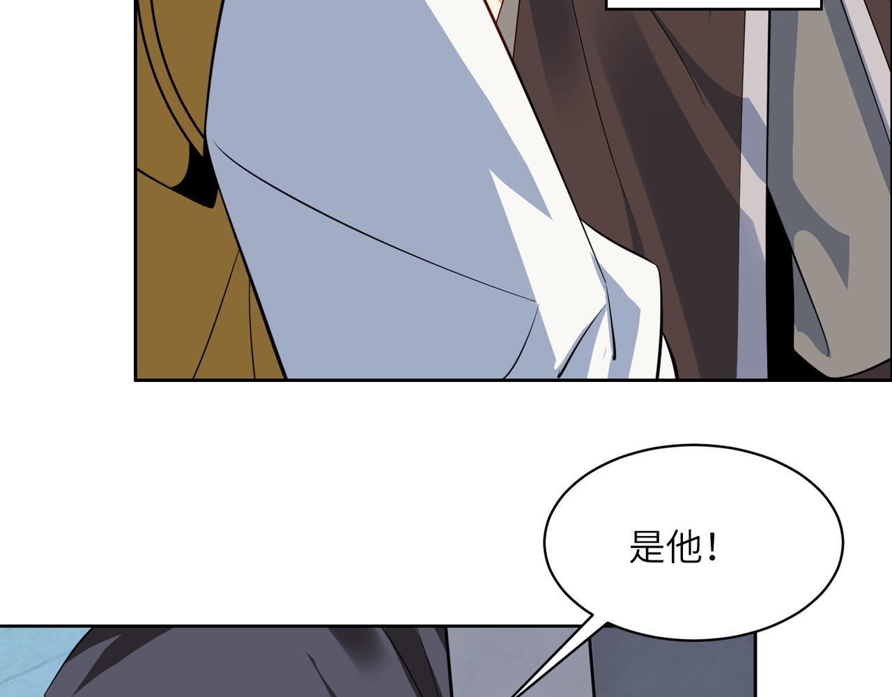 第121话 寄心血魔32