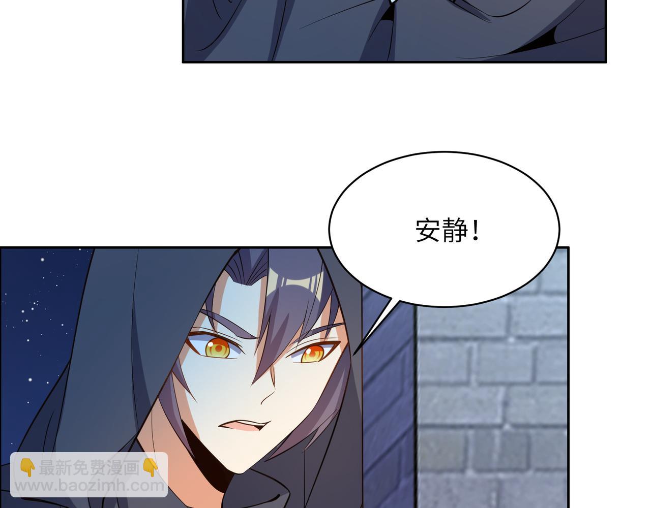 第121话 寄心血魔35