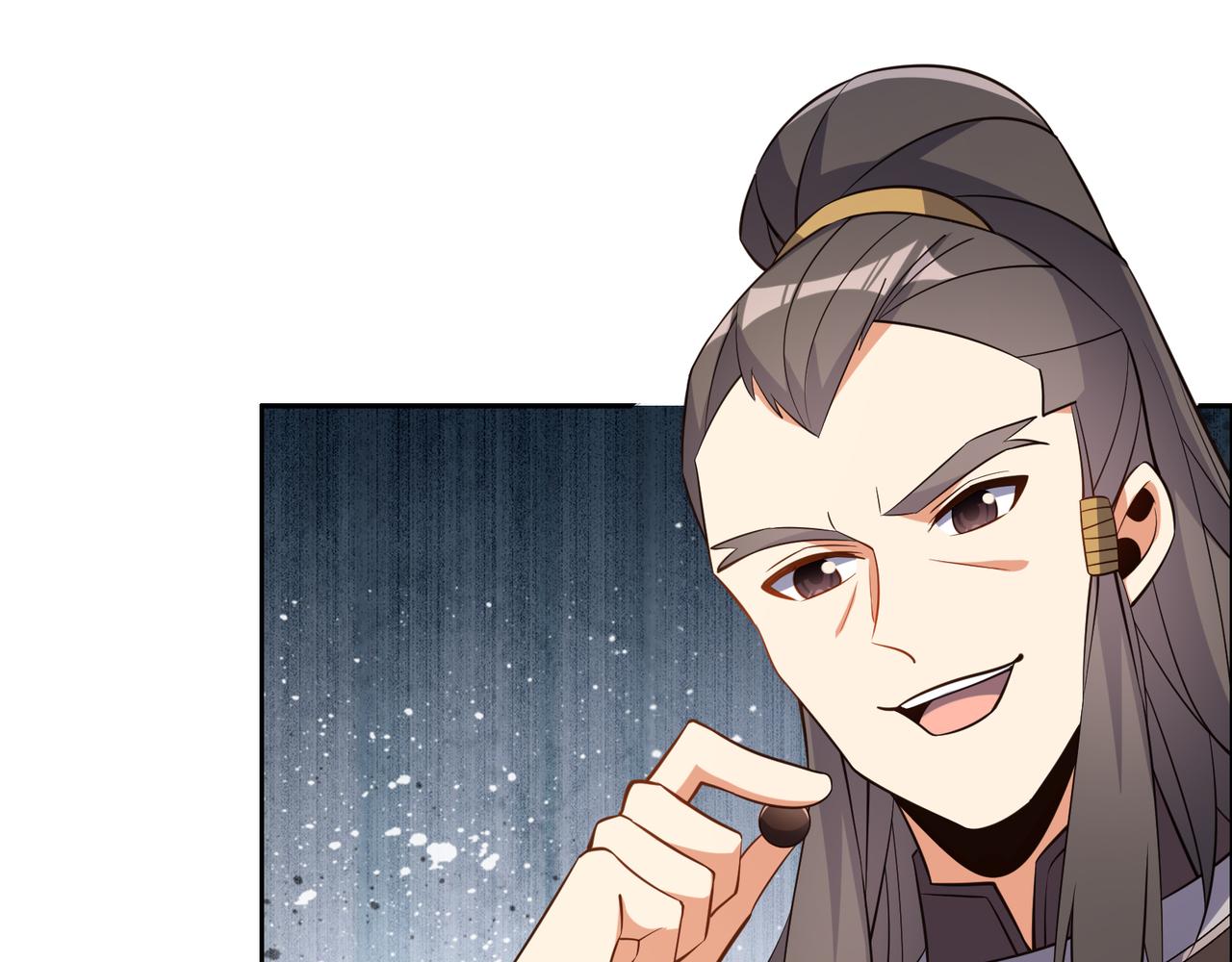 第121话 寄心血魔42