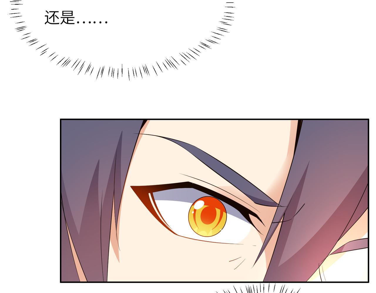 第121话 寄心血魔58
