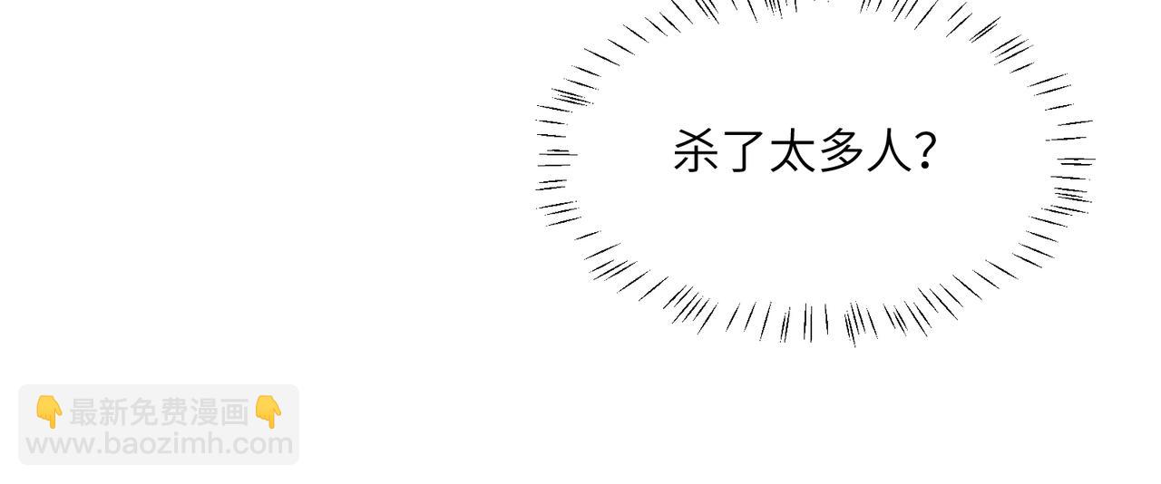 第121话 寄心血魔59