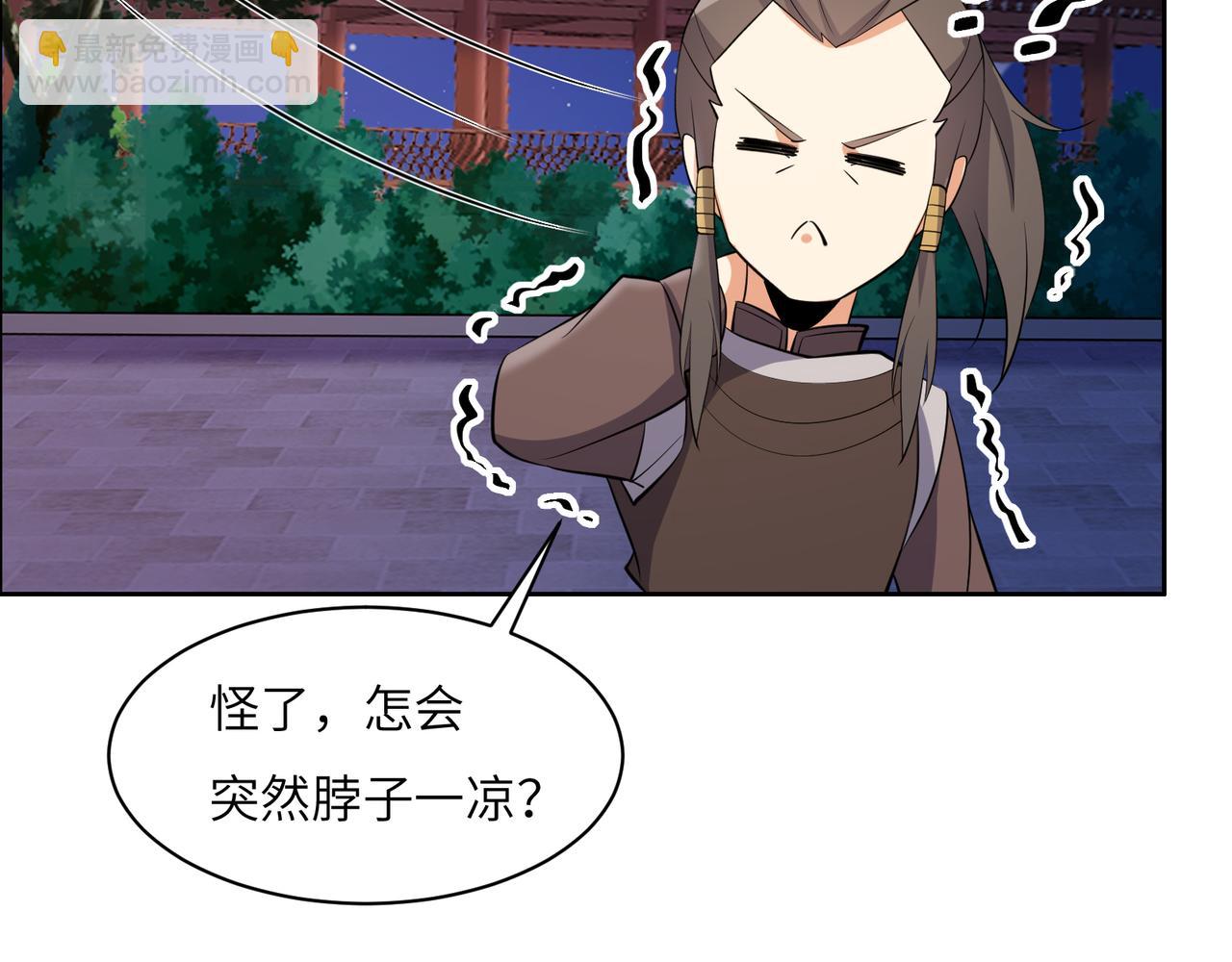 第121话 寄心血魔63
