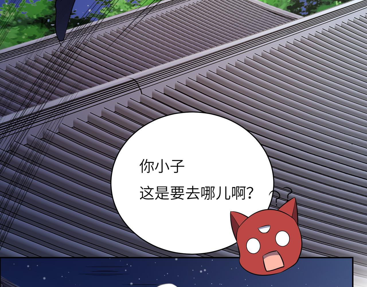 第121话 寄心血魔67