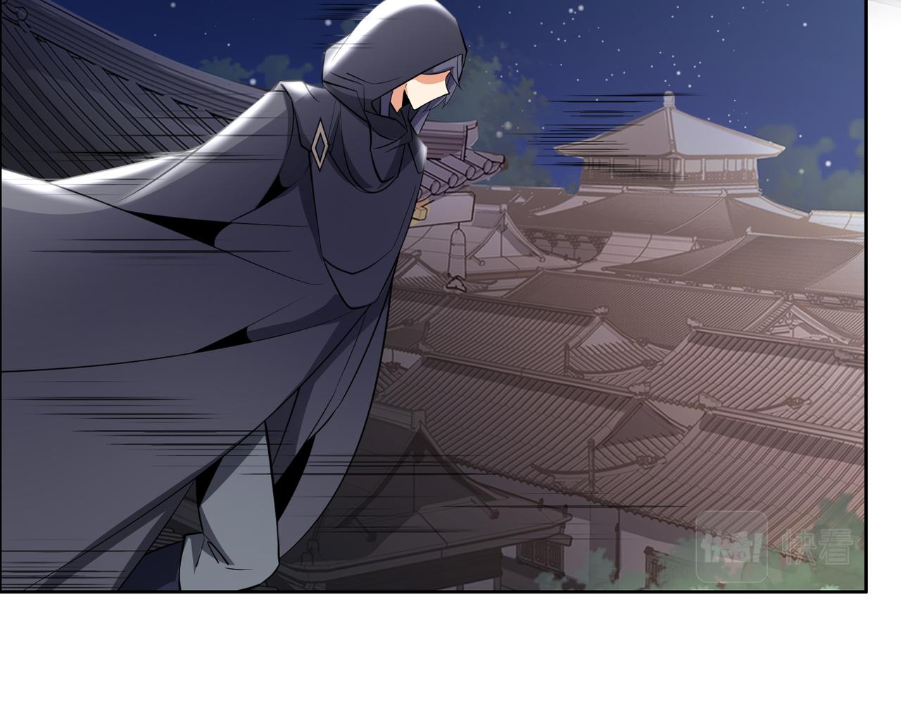 第121话 寄心血魔68