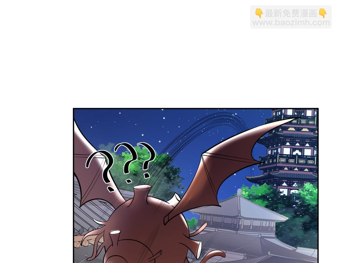 第121话 寄心血魔75