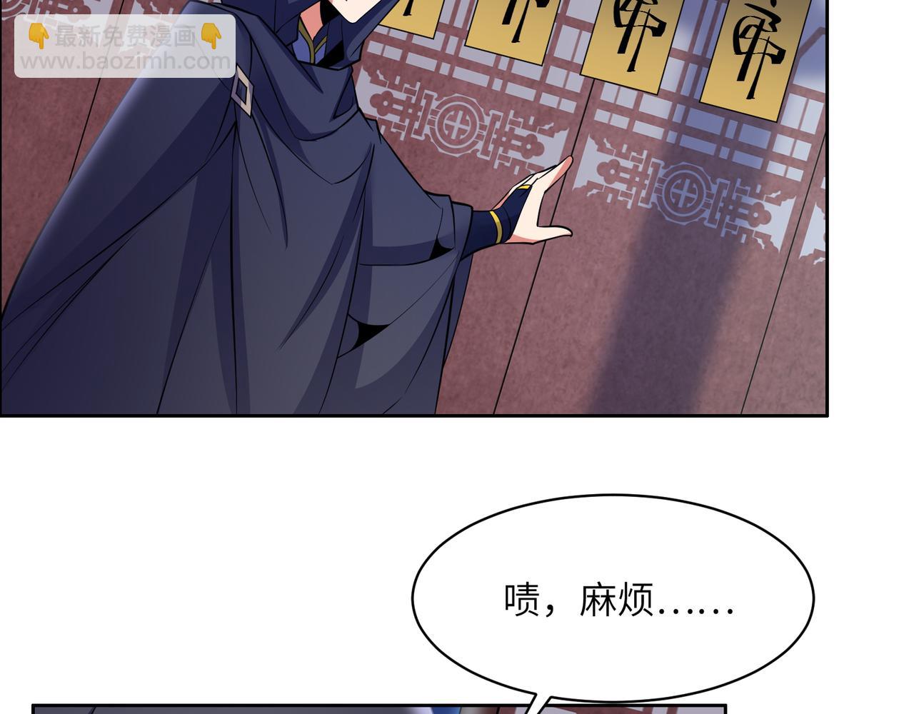 第121话 寄心血魔84