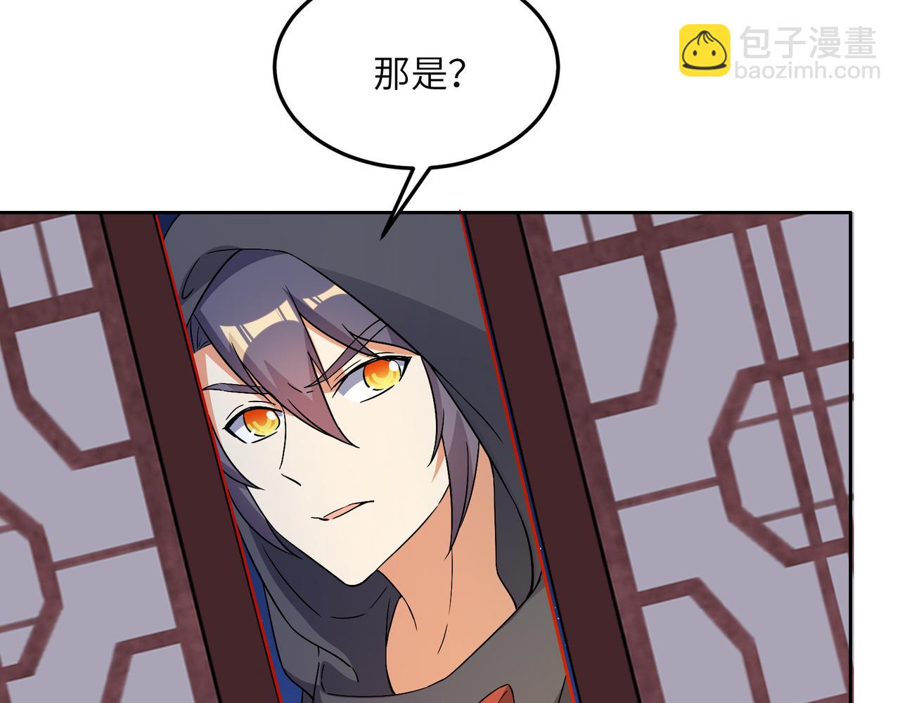 第121话 寄心血魔91