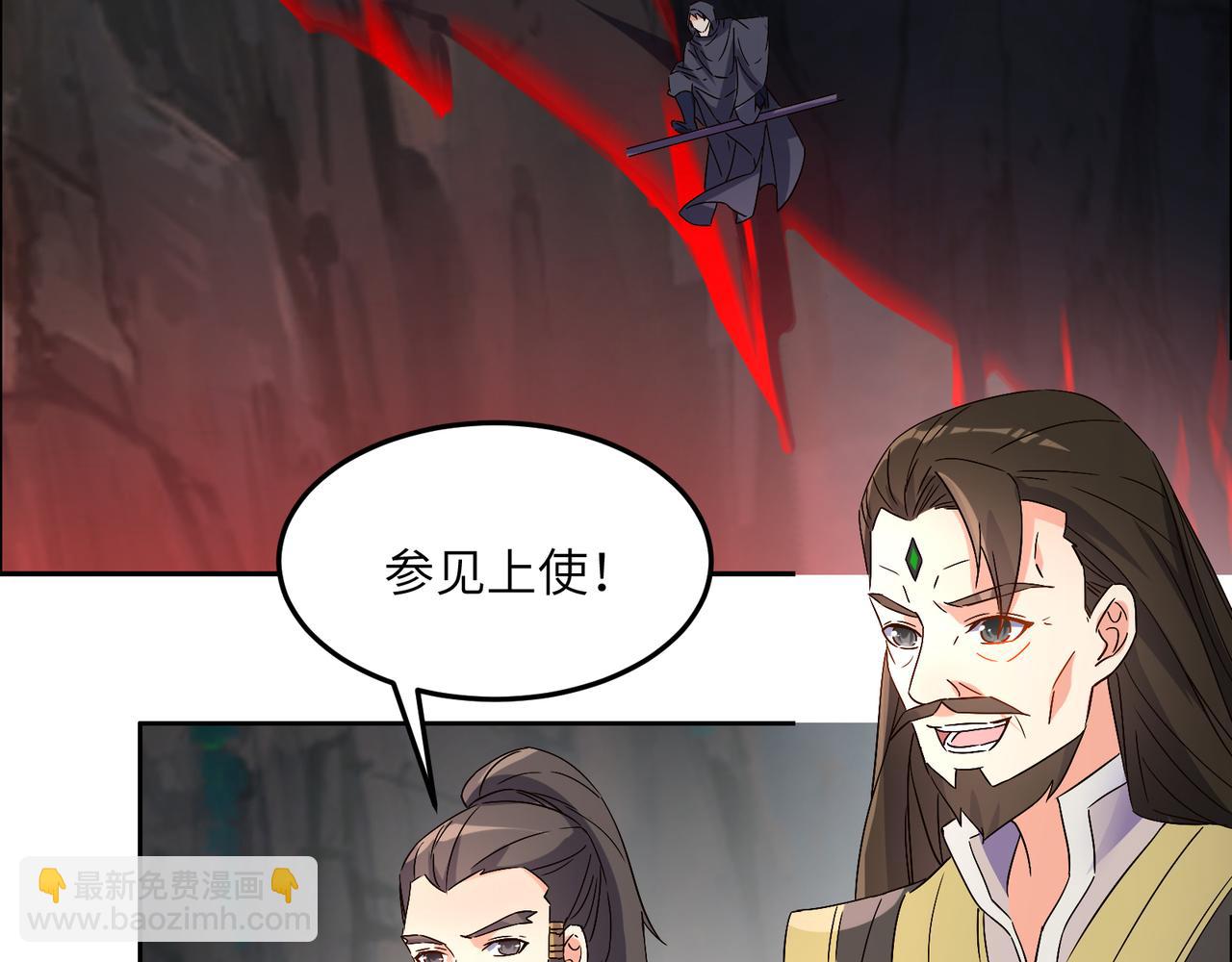 第124话 血祭炼丹101