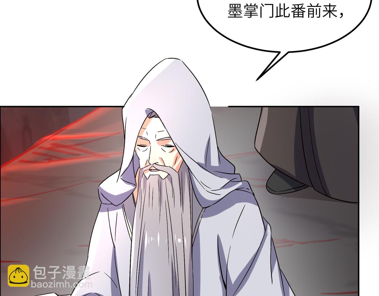 第124话 血祭炼丹103